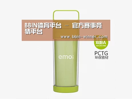  产品展示标题九