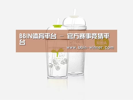 产品展示标题八