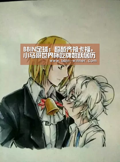 BBIN篮球
