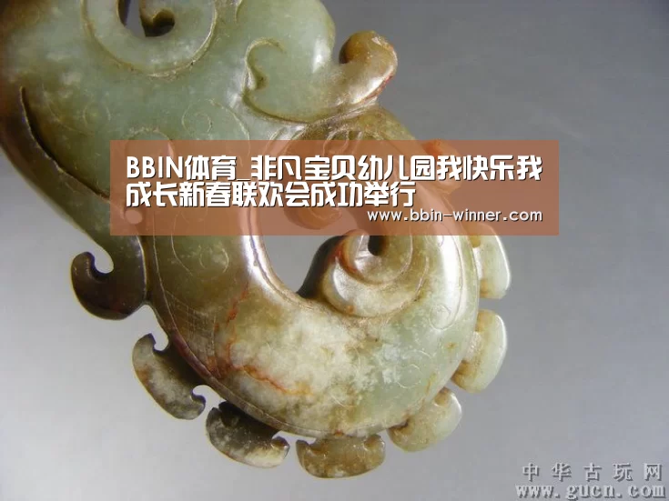 BBIN足球