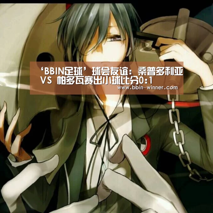 BBIN电竞