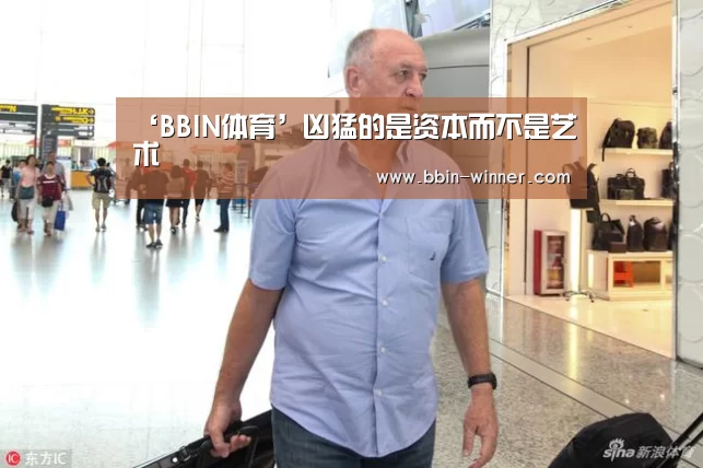 BBIN篮球