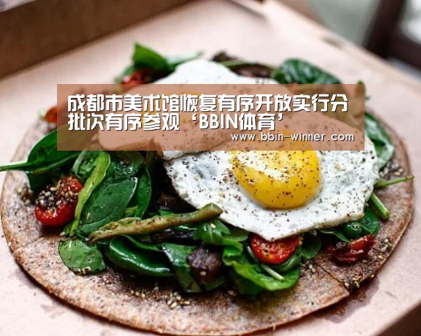 BBIN体育