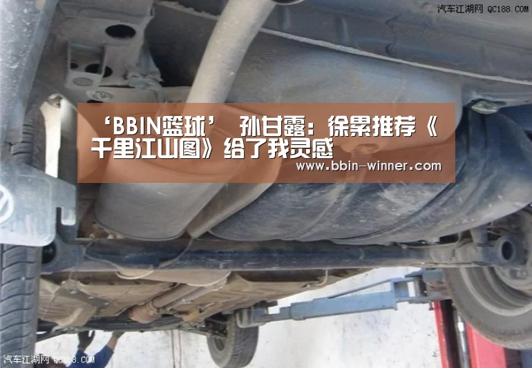 BBIN体育