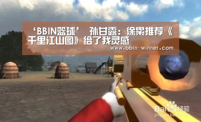 BBIN电竞
