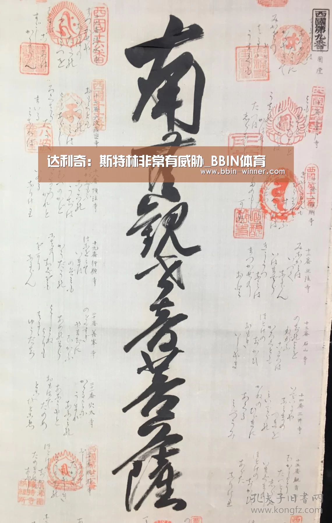 达利奇:斯特林非常有威胁_BBIN体育(图2) BBIN足球