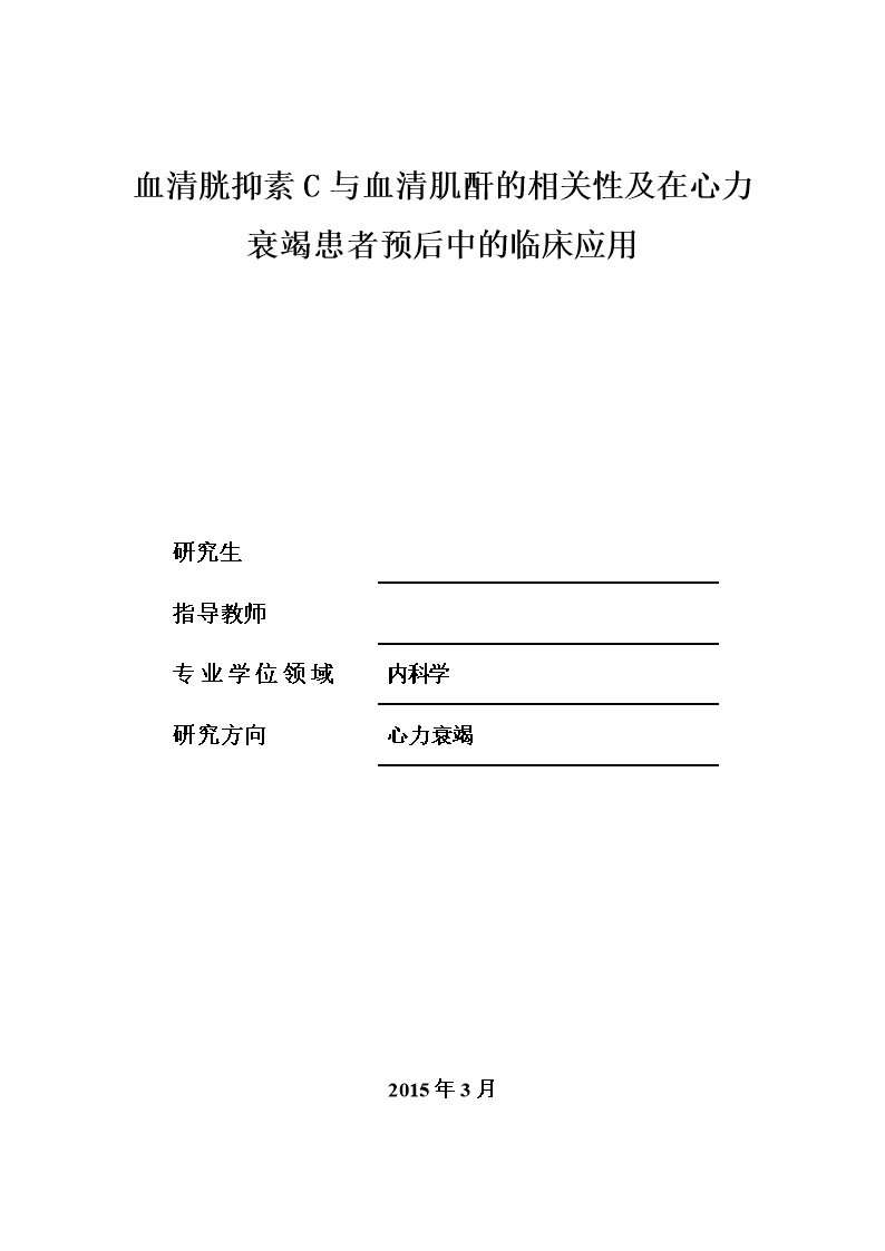 ‘BBIN体育’爱超: 科克城战胜布雷 比分1:3(图3) BBIN足球