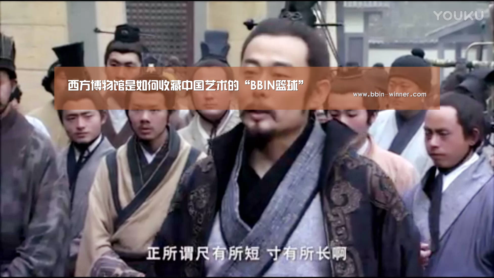 BBIN体育