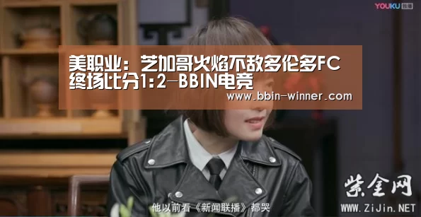 BBIN篮球