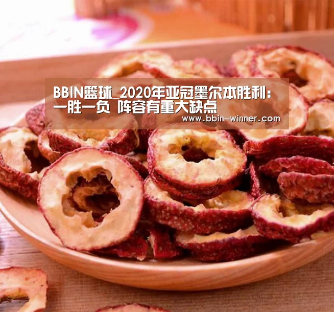 BBIN体育
