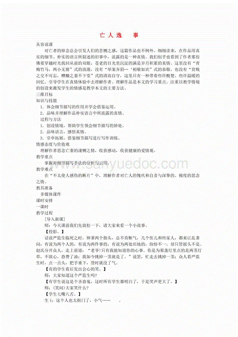 【BBIN电竞】
<h1>大型历史文献《共和国日记》在京首发(图4) BBIN篮球